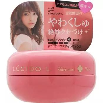Mandom Lucid L Lucid elle #Nuance Design Wax 60 г Другие воски для волос Средства для укладки Нанесите небольшое количество на кончики пальцев и между пальцами.. Другие волосы
