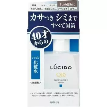 MANDOM Lucid Medicinal Total Care Освежающий лосьон без запаха 110 мл x 10 шт. Набор (4902806107296)