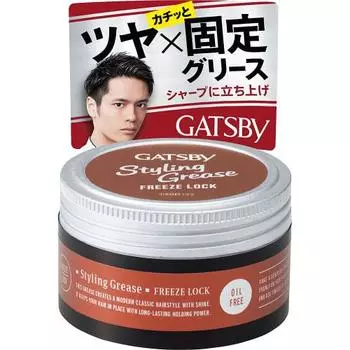 Mandom [Set of 3] Gatsby Styling Grease Freeze Lock 100g