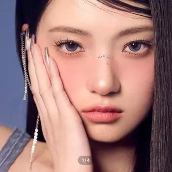 Мане Арктический Синий -2.75