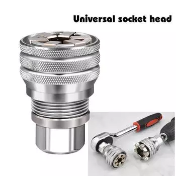 Манга универсальная, адаптируемая, ремонтная, рабочая, 3/8 дюйма, 10–19 мм.