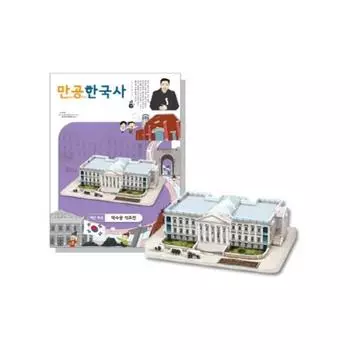 Mangong Korean History Korean Empire Deoksugung Palace Three dimensional Education Puzzle korea 3d Puzzle