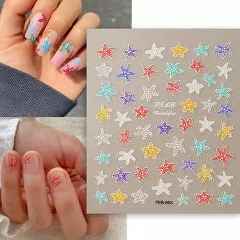 Маникюрные самоклеящиеся наклейки на подложку Рельефные 5D Морские звезды Простые универсальные многоцветные наклейки для ногтей XINGX FEB-863
