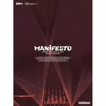 Манифест мирового турне Enhypen в Японии Kyocera Dome Osaka [3blu ray диска+фотоальбом+товары] Первый тираж ограниченного тиража
