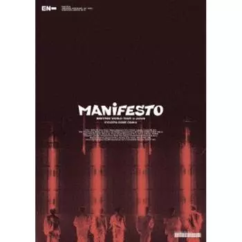 Манифест мирового турне Enhypen в Японии Kyocera Dome Osaka [2dvd+фотоальбом] Обычное издание