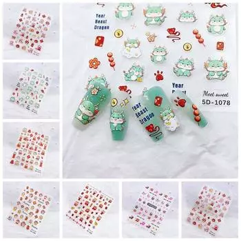Маникюрные украшения, наклейки для ногтей с китайским драконом, весенний фестиваль, украшения для ногтей с драконом для девочек B6 Flat
