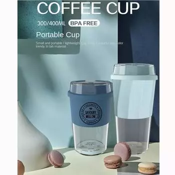 Manshi Handy Coffee Cup 300ml 400ml Пластиковая чашка для воды Подарочная высококачественная кофейная чашка 300ml1PCS