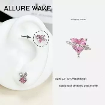 Манши и Сонг | Арур Медицинская Титановая Сталь Флэш Ушной Червь Гвоздь для Сна Ковырялка для Ушей Пирсинг Уха Гвоздики для Ушей Женщины Ring powder zirconium [single]]