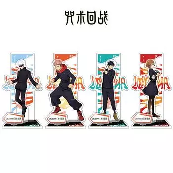 Мантра Back Battle Three Plug Big Standee Five Wu Fu Black Hui Tiger Stick Youren 1