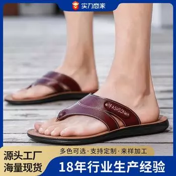 Manufacturer customized men s flip-flops large size pinch slippers foreign trade trend slippers outdoor fashion beach shoes 38