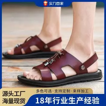 Manufacturer customizes men s sandals, new lightweight and breathable cool slippers, Korean version of trendy casual outer beach shoes 38 жёлтый
