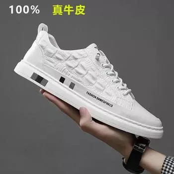 Manufacturer men s shoes spot crocodile pattern white shoes men s breathable round head trend sports and leisure versatile board shoes 38 белый