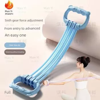 Manyi 15 Lbs-90 Lbs 6 Gear Strength Adjustable Chest Expander Open Shoulder Beauty Back Yoga Strong and Durable Pulling Rope [15 lbs -90 lbs] Clear Blue + three-year warranty