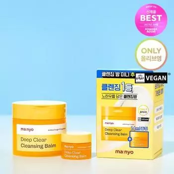 Manyo Factory Deep Clear Очищающий бальзам 132 мл + 14 мл спец.