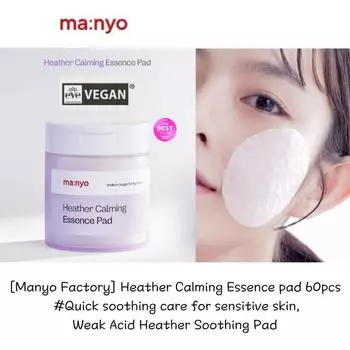 Manyo Heather Calming Essence Pad 60ea AUTHENTIC STORE