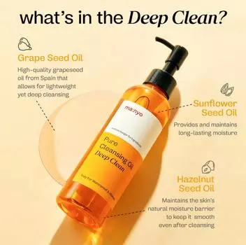Manyo Pure Cleansing Oil Deep Clean 200ml AUTHENTIC STORE