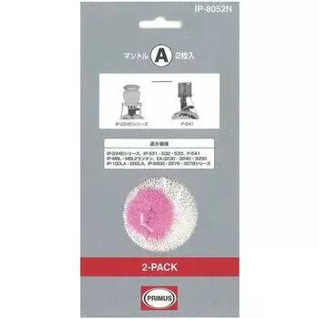 Манжета ПРИМУС А2 шт. IP 8052N [Уличные топливные аксессуары]