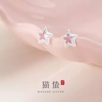Maozhe S999 Pure Silver Pink Small Pentagram Stud Earrings Sweet Cute Female Earrings Girlfriends Gift Gift for Girlfriend 999 silver pink star