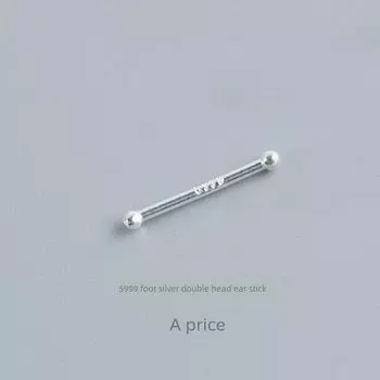 Maozhe S999 Sterling Silver Anti-Allergy Ear Studs for Sleeping S999 double ear stick [one]]