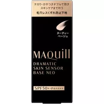 Maquage Dramatic Skin Sensor Base Neo Nudy Beige 25 мл