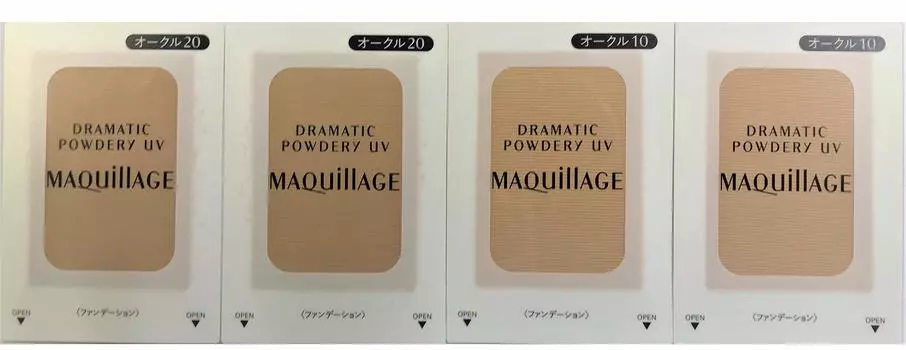 MAQUILLAGE Dramatic Powder UV Trial Set 10 2 pieces Ocher 20 2 (Ocher + pieces)