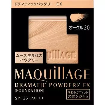 Maquillage Dramatic Powdery Ex Refill Ochre 20 9,3 г