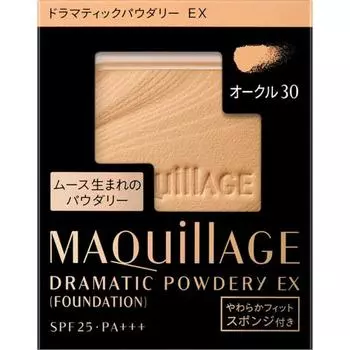Maquillage Dramatic Powdery Ex Refill Ochre 30 9.3g