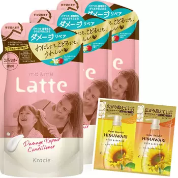 Mar & Me [Восстановление повреждений] Сменный блок кондиционера для родителей и детей 360 г x 3 набора с бонусом | Mom Baby Kids Child Baby Hair Care Latte