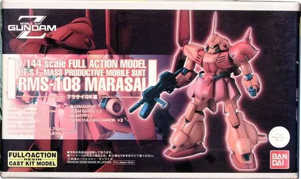 Marasai GK версия B-CLUB 1/144 RMS-108