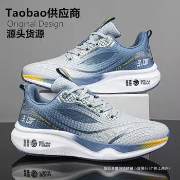 Marathon new running sneakers dad shoes men s shoes breathable carbon board versatile men s shoes men s casual shoes 39