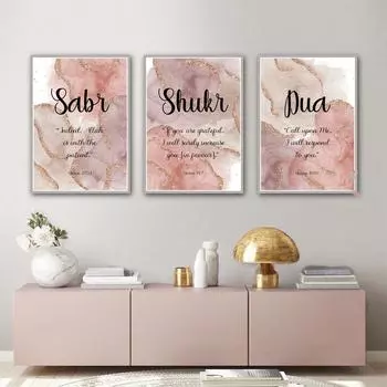 Marble Islamic Calligraphy Sabr Shukr Dua Minimalist Pink Abstract Posters Canvas Painting Wall Art Pictures Living Room Decor 21x30cm No Framed