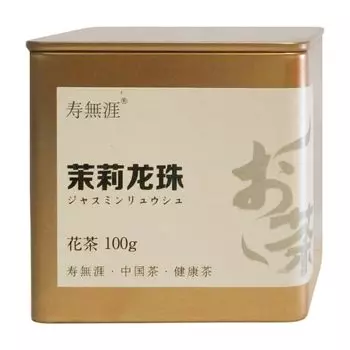 Mari Dragon Pearl Mari Dragon Pearl Tea Jasmine Dragon Pearl Tea Long Pearl Flower Tea Chinese Tea Flower Tea Jasmine Flower Tea Flower Tea Chinese