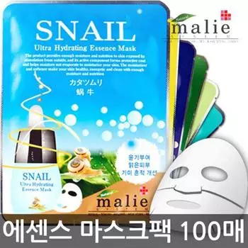 Marie Essence Mask Pack 100 sheets / 2 sets purchased + 10 sheets added, Marie Pomegranate 20 sheets