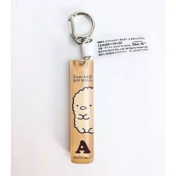 Marimo Craft Initial Keychain A Sumikkogurashi 71.51cm MSIK-A