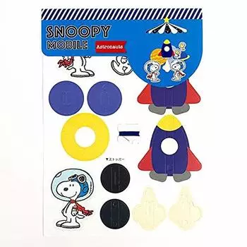 Marimo Craft PEANUTS Snoopy SNOOPY mobile Astronauts Mobile Baby Easy Interior Paper Dark Goods 18H30cm
