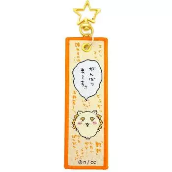 Marimocraft Chikawa Flight Tag (Shisa)