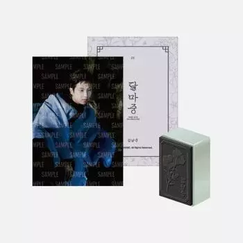 Марка BTS 2022 DALMAJUNG