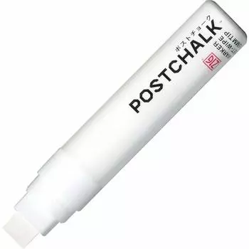 Маркер для доски Kuretake ZIG Post Меловой маркер БЕЛЫЙ POST-700A-000S