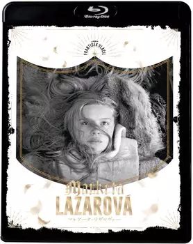 Markta Lazarov [Blu-ray]
