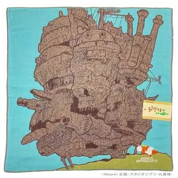 Марлевый платок Marushin Moving Castle Hinting Castle Сделано в Японии Имабари Хлопок Мягкий Прочный Водопоглощающий 1005054700 Howl s 100%