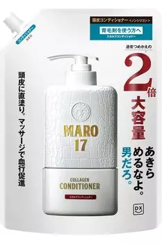 MARO17 MARO17 DX Кондиционер для кожи головы Гипоаллергенный 600 мл Сменный блок Двойной размер Мужской Без силикона