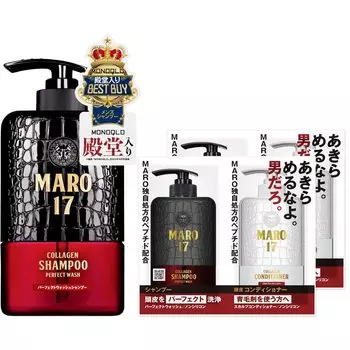 MARO17 Perfect Wash Шампунь Супер Густая Пена Для Кожи Головы 350 мл Шампунь Кондиционер Пробный Набор из 2 шт. Мужской + и чёрный