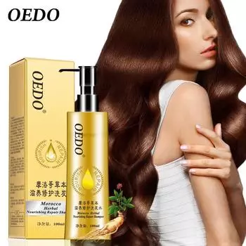 Марокканский питательный восстанавливающий шампунь с травами для улучшения ухода за сухими и ломкими волосами и укладки, эссенция женьшеня, придание волосам эластичности, сыворотка 1pcs