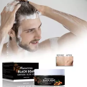 Марокканское мыло для ванны, черное мыло, скраб для тела для очищения и сужения пор, успокаивающее очищающее мыло для кожи One Size белый