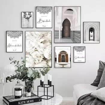 Марокко старая дверь холст плакат мечеть исламская каллиграфия живопись Subhanallah Bismillah принт мусульманская настенная художественная картина для комнаты 21cm30cm NoFrame