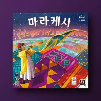 Marrakech, popular Korean board game