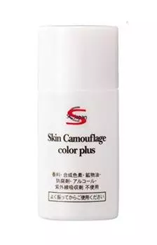 Marshfield SC Color Plus тональная основа для (частичное витилиго)