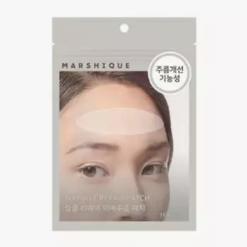 MARSHIQUE Wrinkle Repair Patch 15P