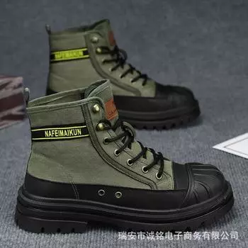 Martin boots men s 2024 new spring men s shoes high-top platform recreational locomotive boots men s tooling outdoor hiking shoes 39 чёрный