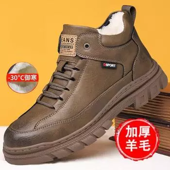 Martin boots men s 2024 new winter velvet thickened high-top cotton shoes men s leather retro boots snow boots tide 38